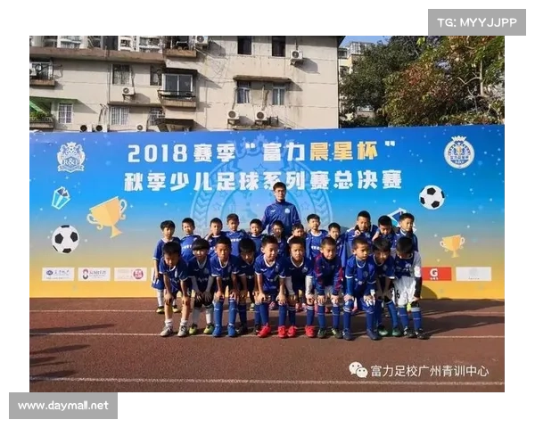 富力足球俱乐部的崛起与挑战：从青训到职业联赛的全方位发展路径